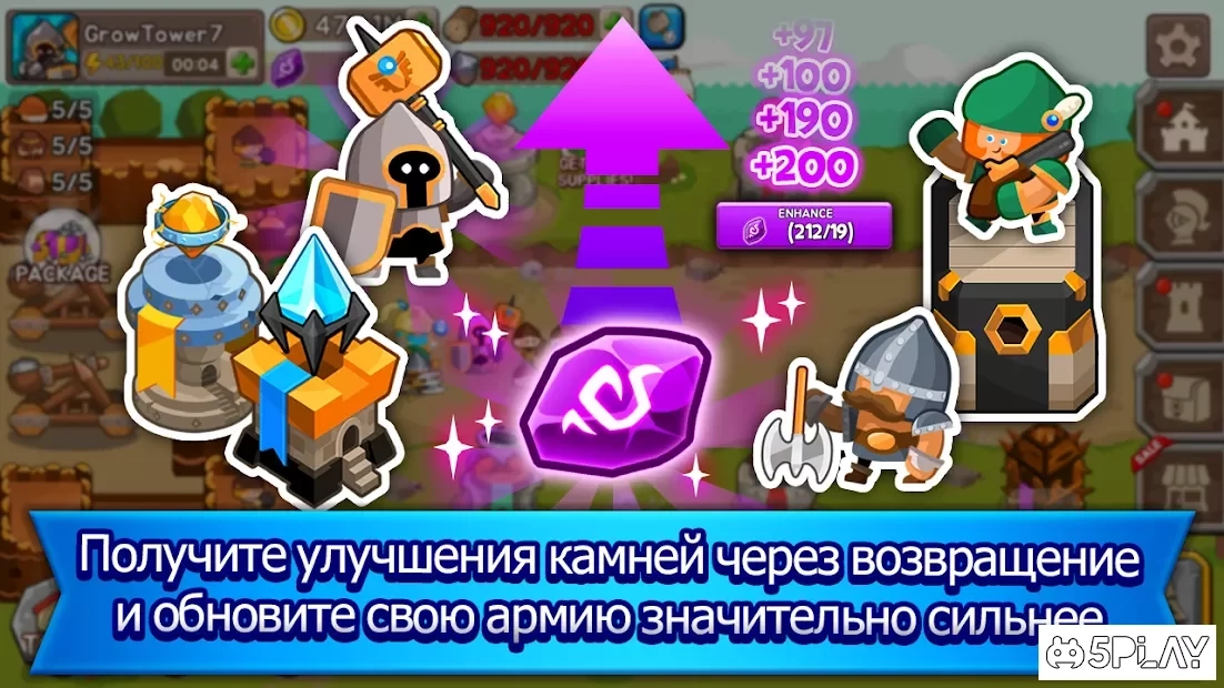 Скриншот Grow Tower: башня обороны TD