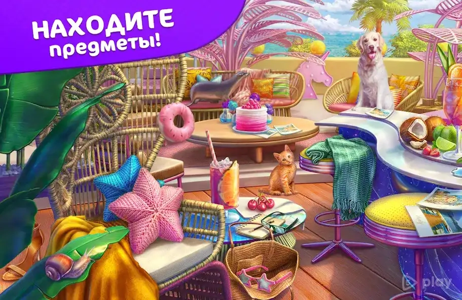 Скриншот Hidden Hotel: Miami Mystery