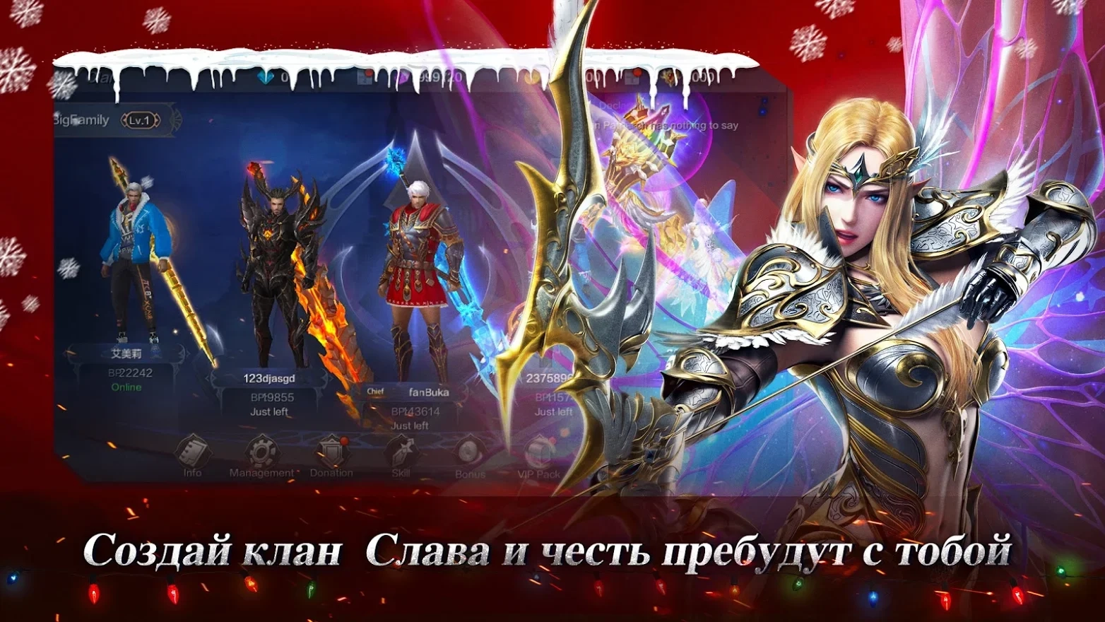 Скриншот MU ORIGIN 2 - Лицензия от WEBZEN