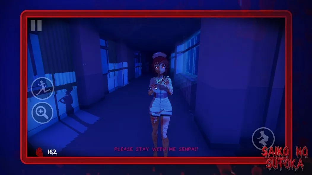 Скриншот Saiko no sutoka