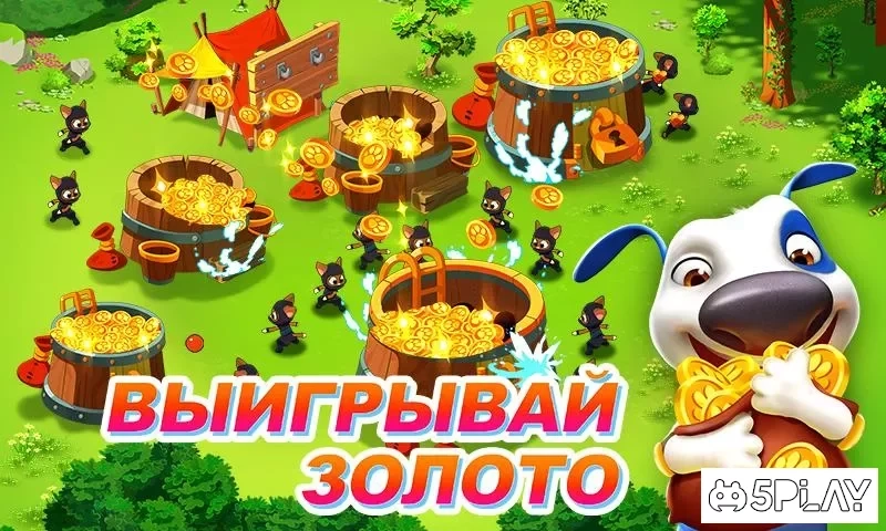 Скриншот Говорящий Том: водная битва