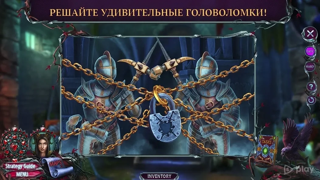 Скриншот Dark Romance 11 f2p
