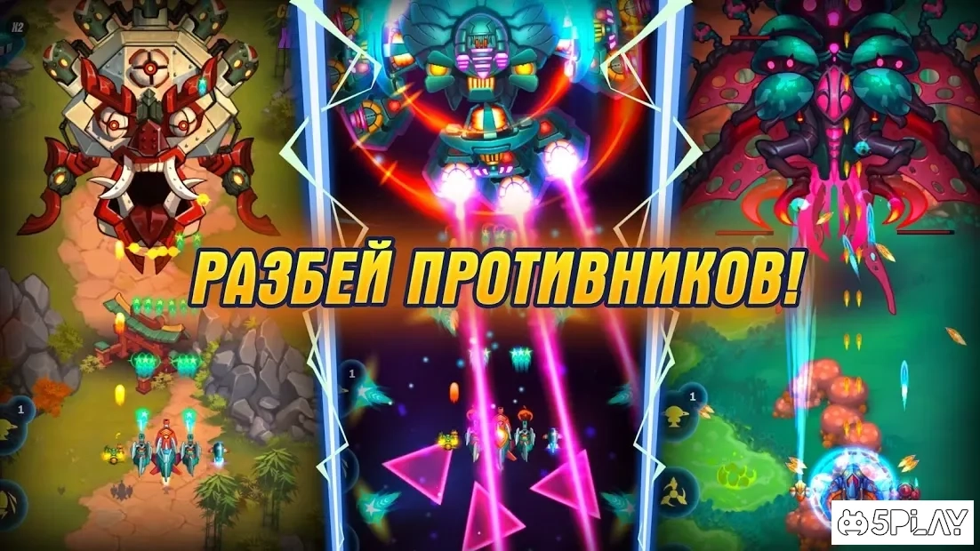 Скриншот Hawk: играем дома в аркадный шутер