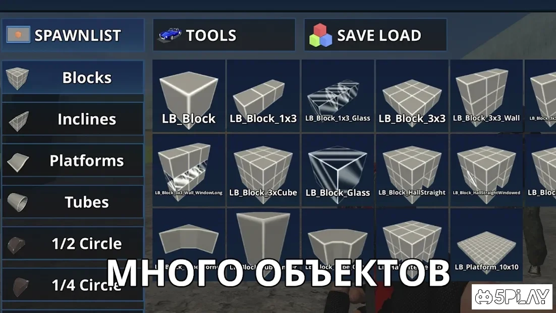 Скриншот RSandbox - sandbox, TTT, Murder, Bhop, Zombie Mode