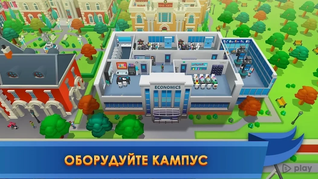 Скриншот University Empire Tycoon - Idle Management Game