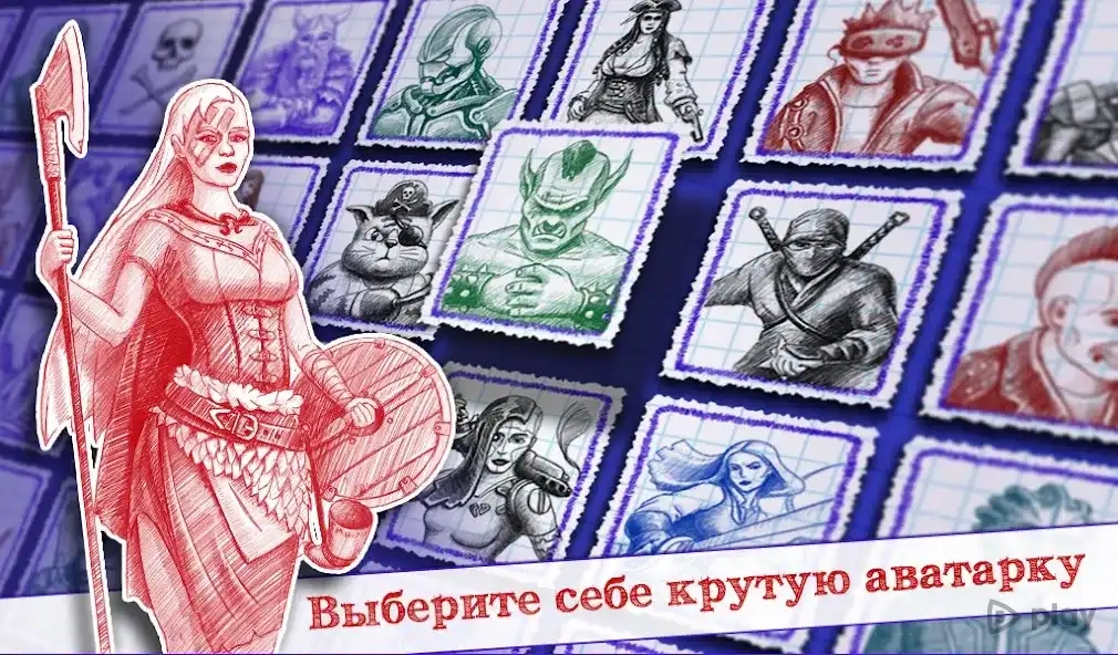 Скриншот Морской бой 2