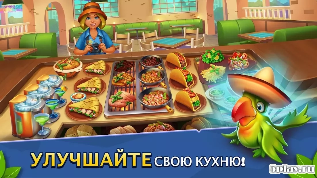 Скриншот Cook It! - Кулинарная игра для шеф-поваров