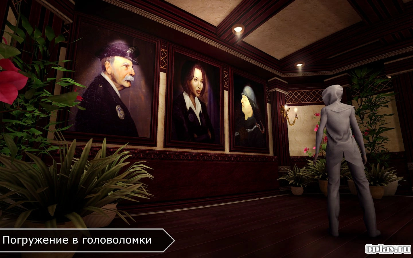 Скриншот Republique