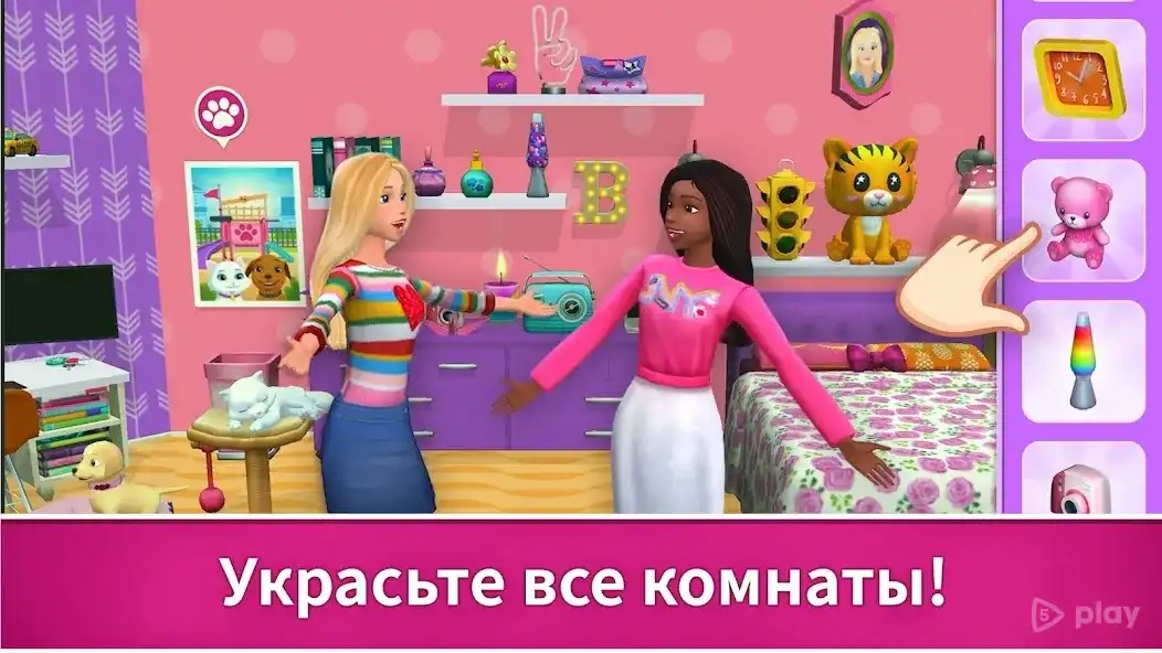 Скриншот Barbie Dreamhouse Adventures