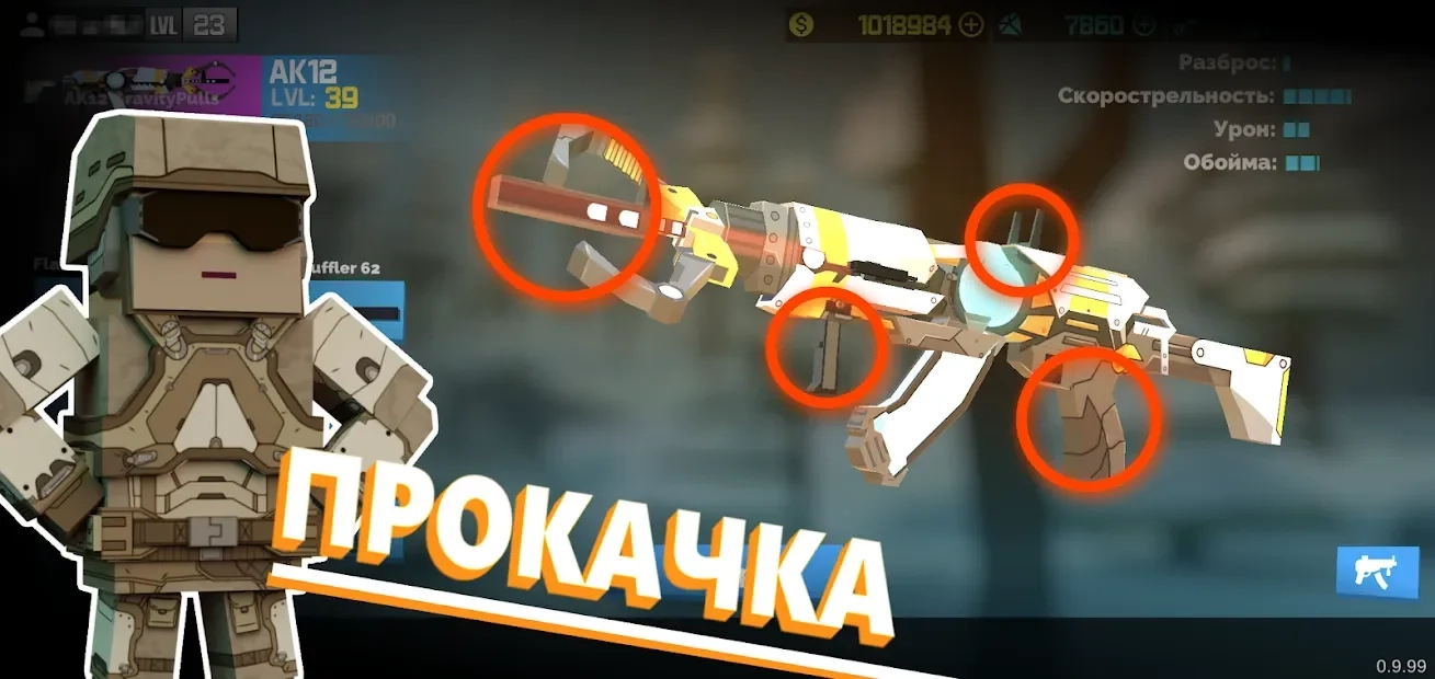 Скриншот Fan of Guns: Онлайн FPS шутер