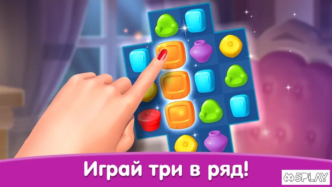 Скриншот Happy Home - Дизайн и Декор
