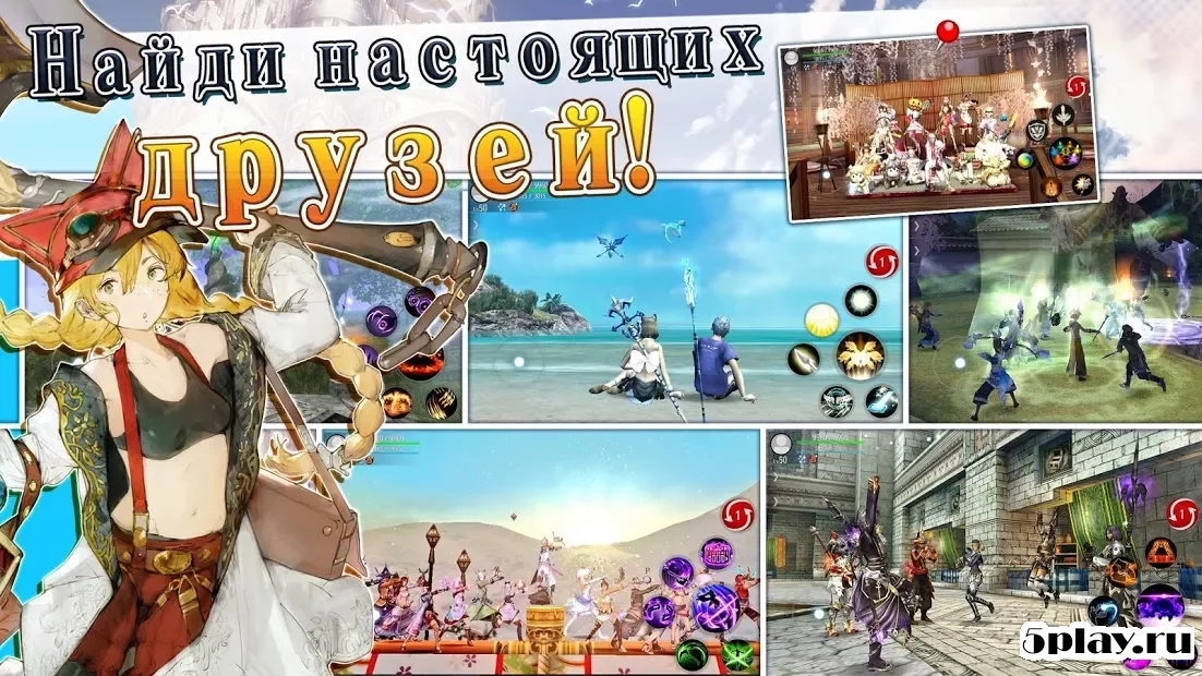 Скриншот Online RPG AVABEL