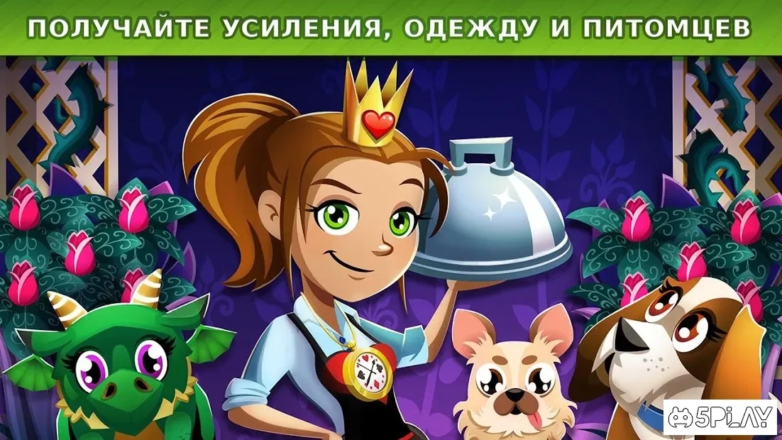 Скриншот COOKING DASH