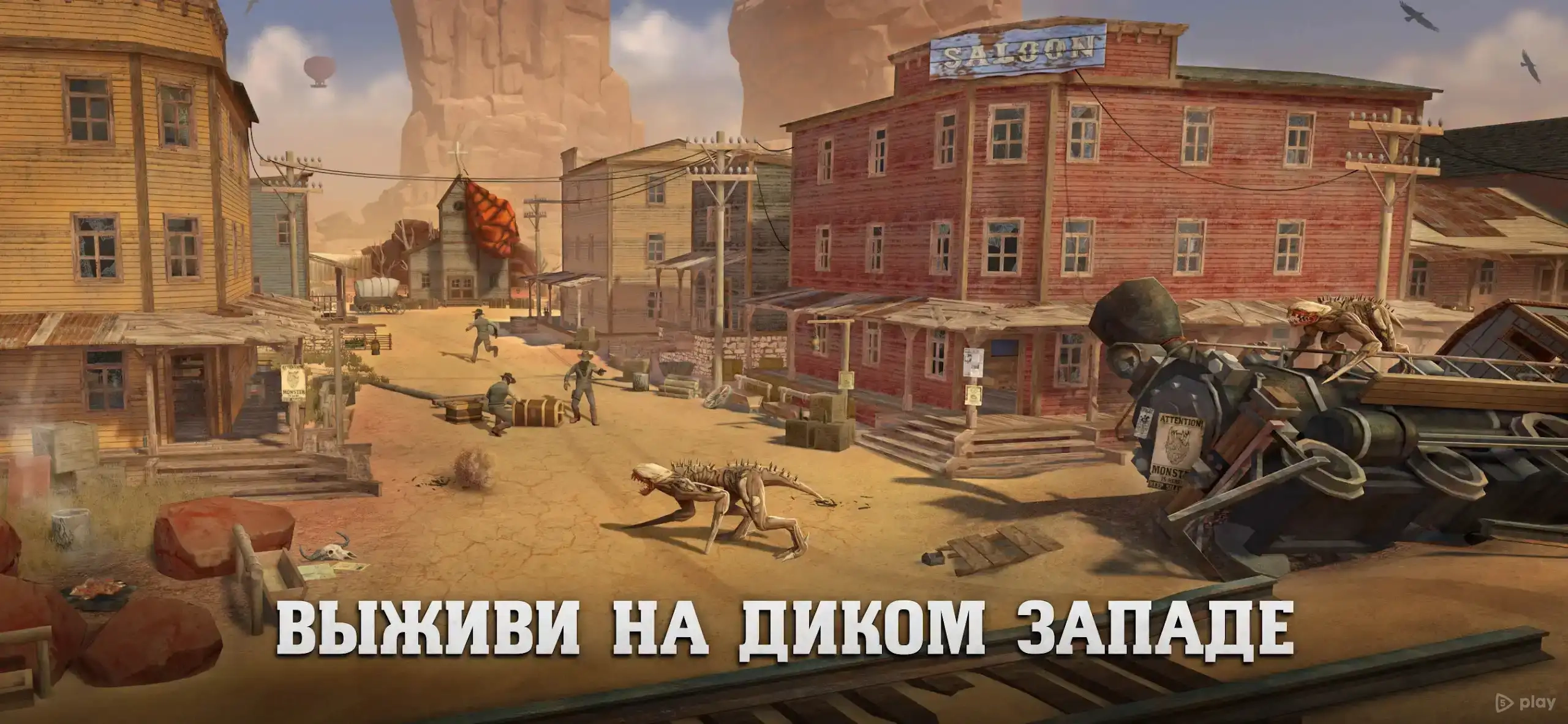 Скриншот Raft Survival: Desert Nomad