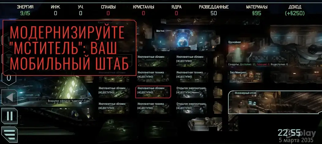 Скриншот XCOM 2 Collection