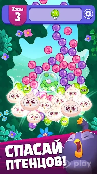 Скриншот Angry Birds Dream Blast