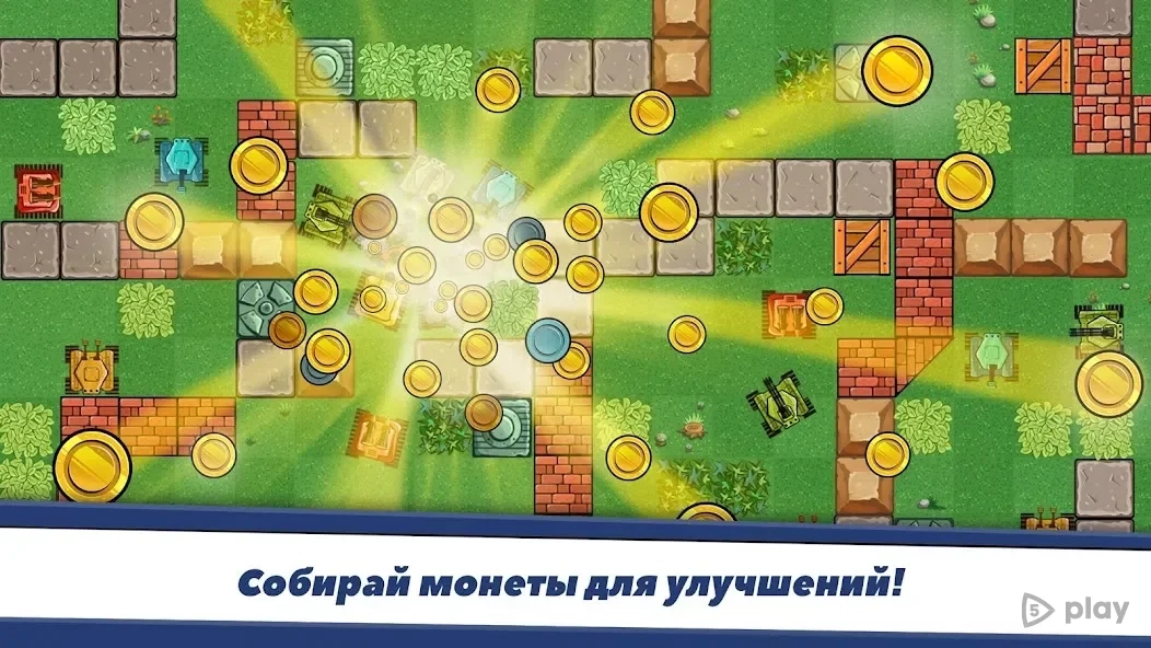 Скриншот Awesome Tanks - Крутые Танки