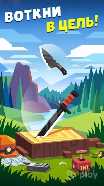 Скриншот Flippy Knife