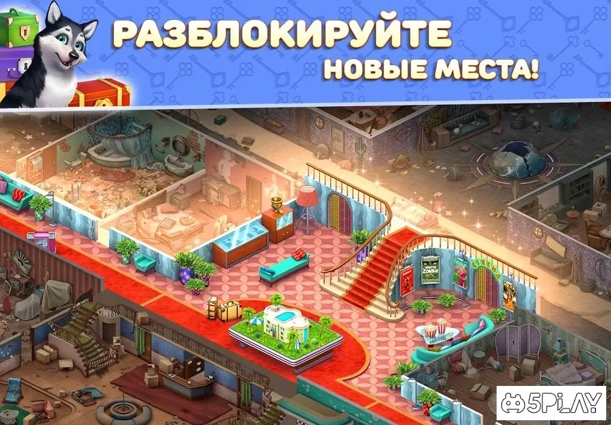 Скриншот Hotel Blast