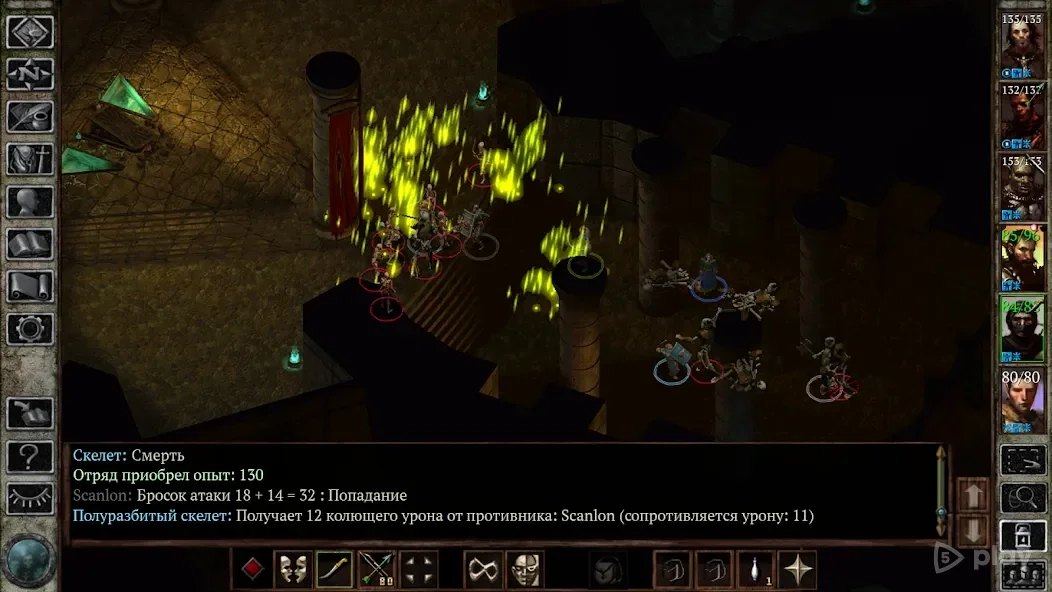 Скриншот Icewind Dale: Enhanced Edition