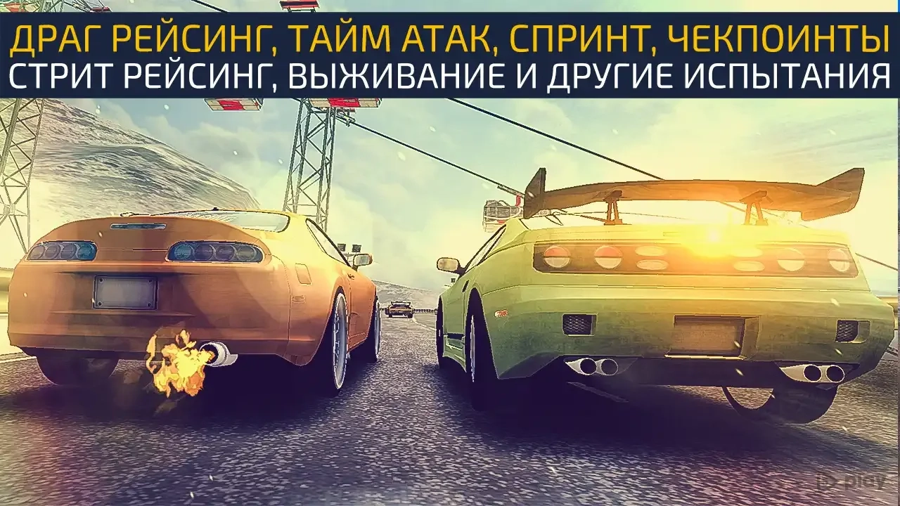 Скриншот JDM racing