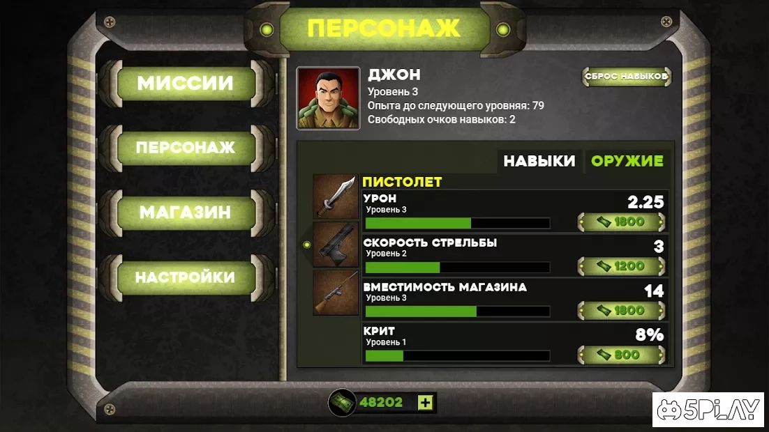 Скриншот Last Day Survivors