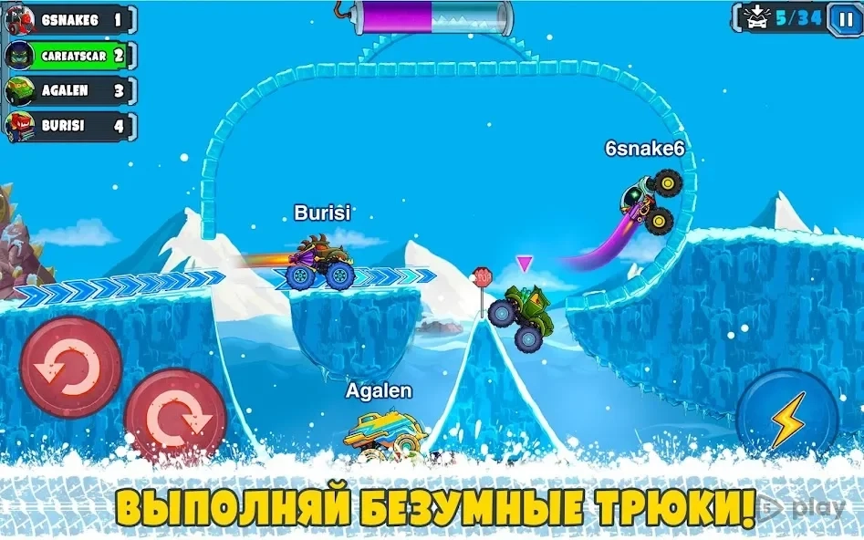 Скриншот Car Eats Car Multiplayer