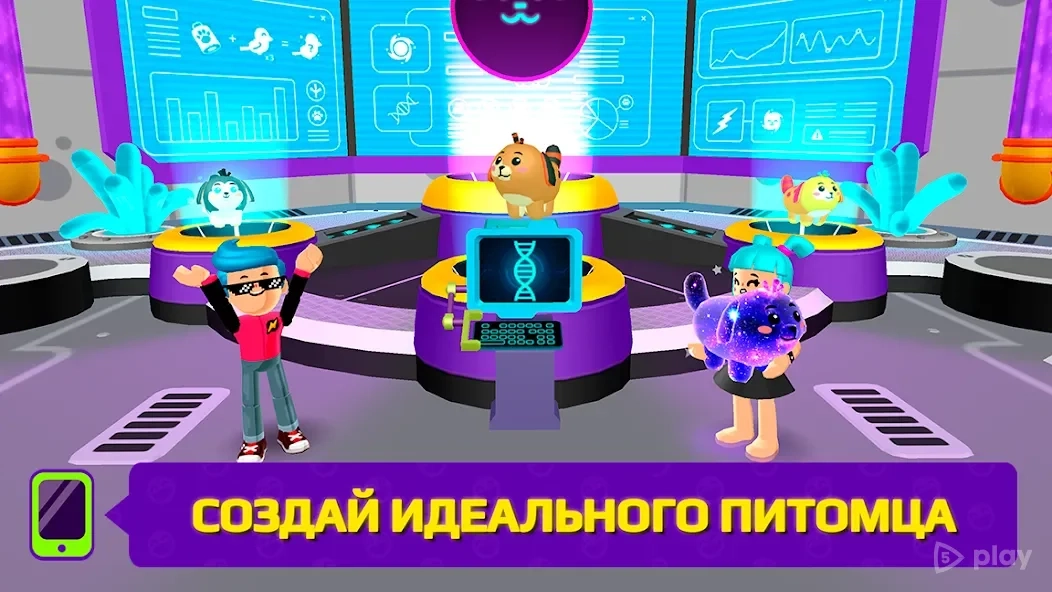 Скриншот PK XD - Исследуй Вселенную и играй с друзьями