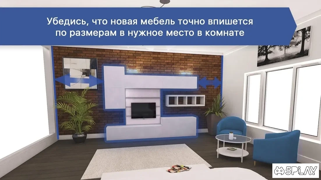 Скриншот Планировка квартиры и дизайн интерьера для ИКЕА