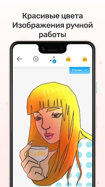 Скриншот Dot to Dot - Соедините точки