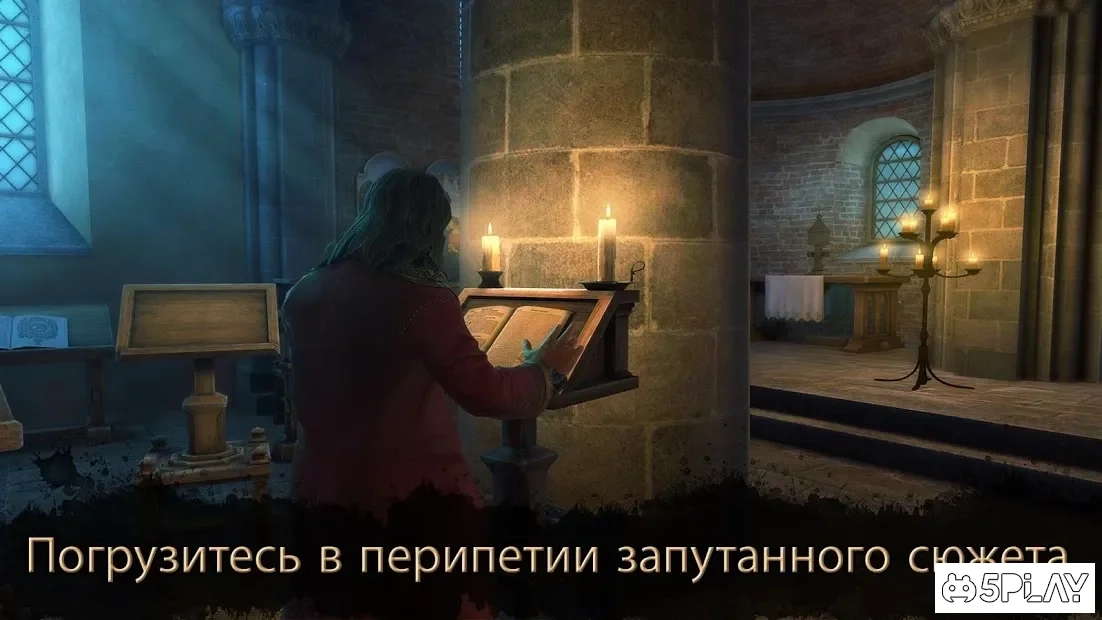 Скриншот The House of Da Vinci 2
