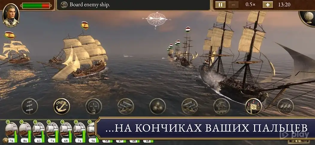 Скриншот Total War: EMPIRE