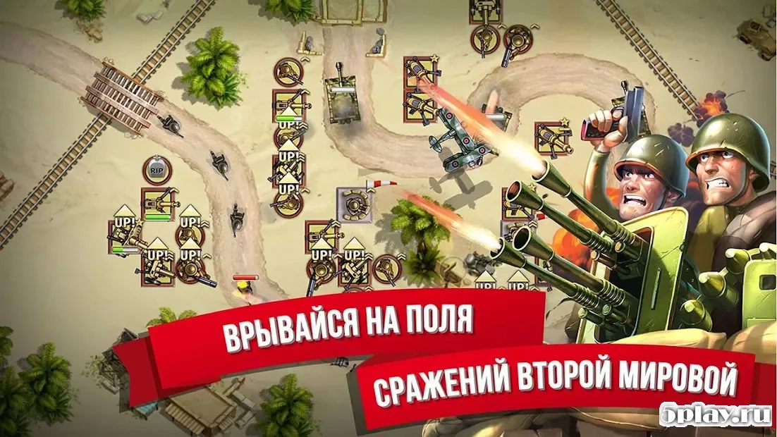 Скриншот Toy Defense 2 — Защита башни