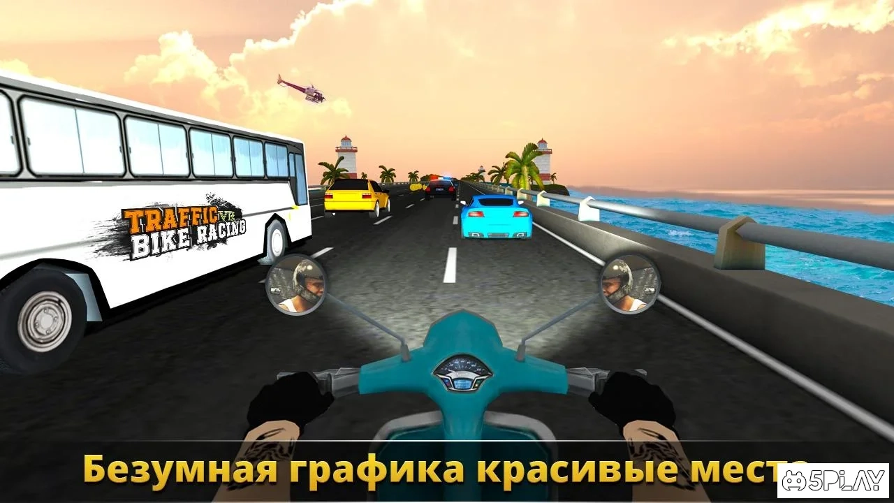 Скриншот VR Traffic Bike Racer
