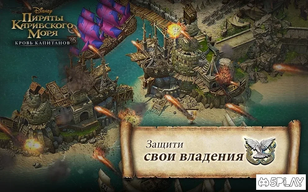 Скриншот Пираты Карибского моря