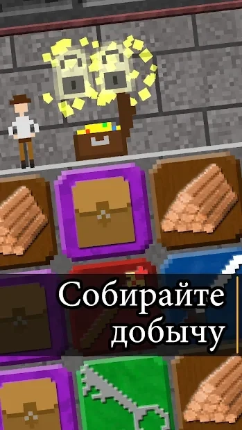 Скриншот 10000000