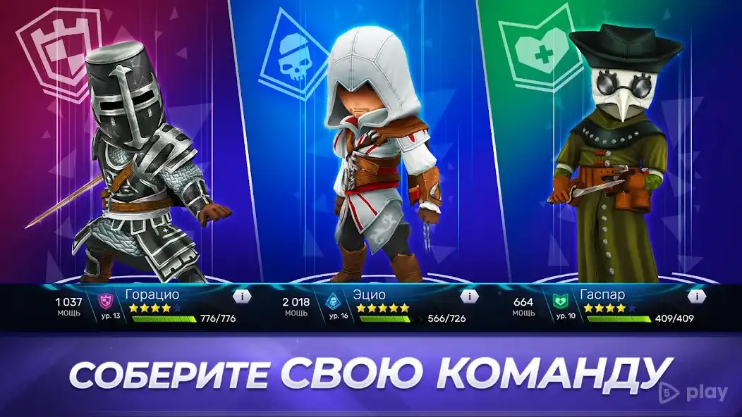 Скриншот Assassin's Creed Восстание
