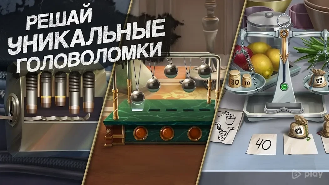 Скриншот Murder by Choice: Clue Mystery