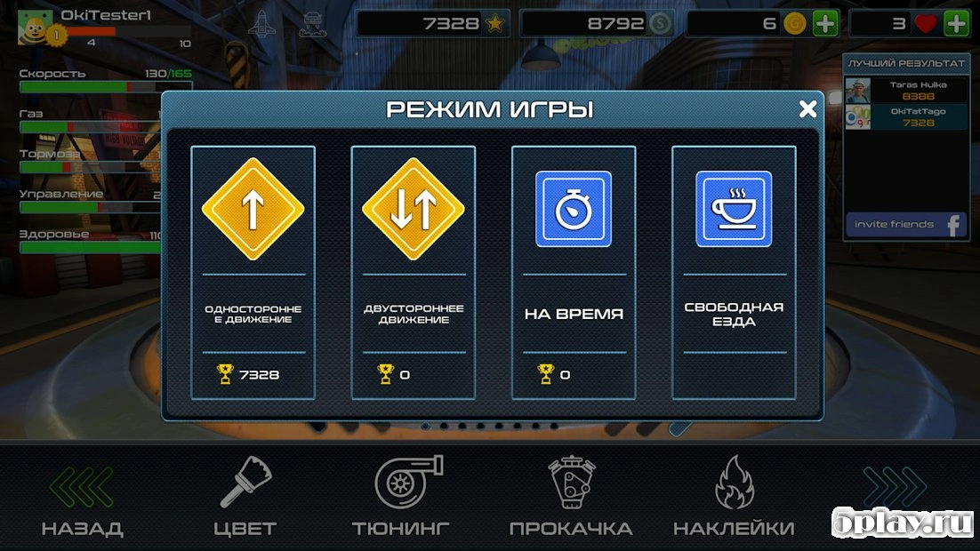 Скриншот Rocket Carz Racing - Never Stop
