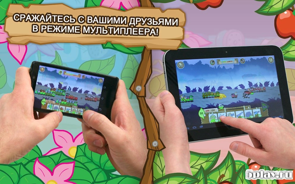 Скриншот БОЕГУСЕНИ