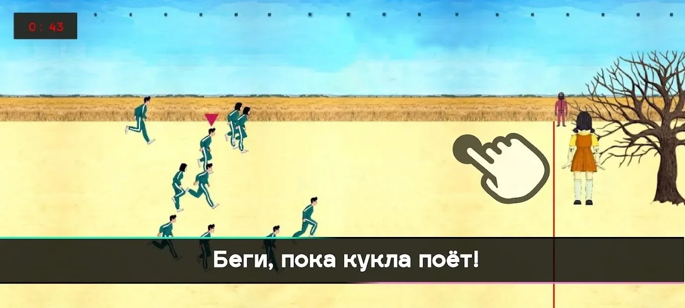Скриншот Игра в кальмара - Squid Game