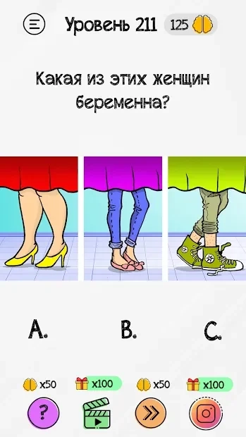 Скриншот Braindom:интеллектуальные игры, хитрые головоломки