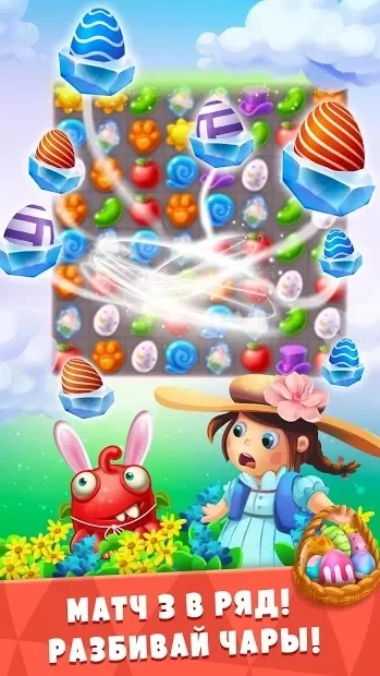 Скриншот Frost Journey: бесплатная головоломка 3 в ряд
