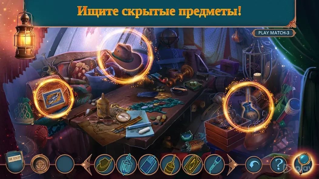 Скриншот Hidden Motives 1 f2p