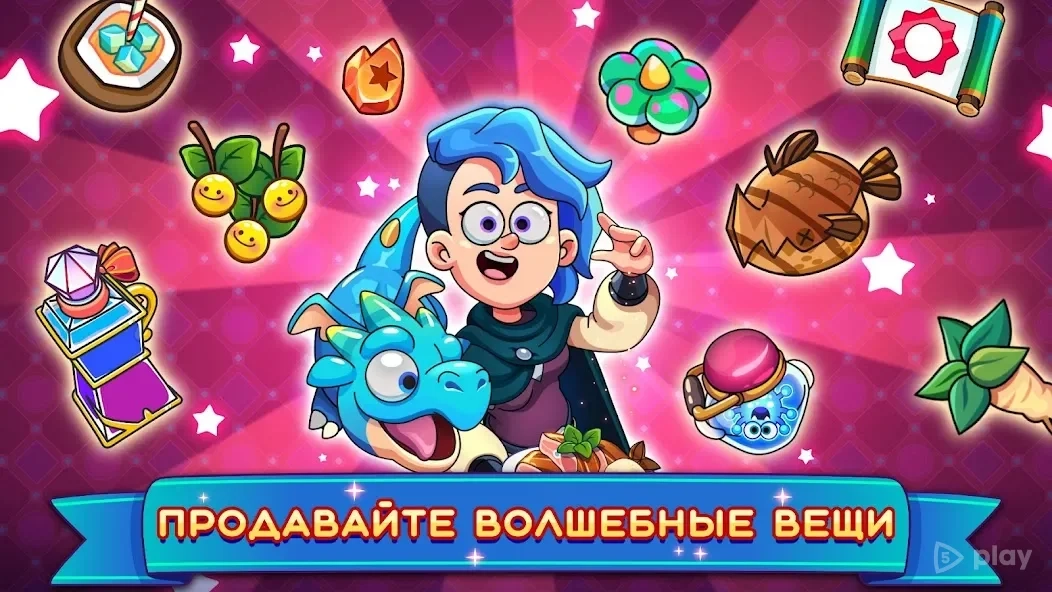Скриншот Potion Punch 2