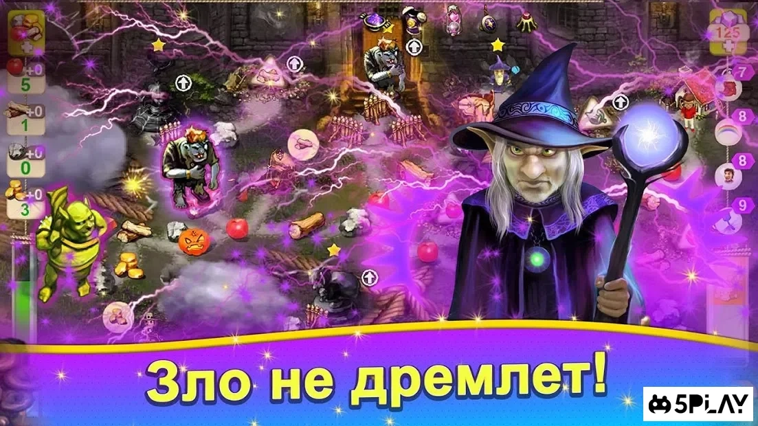 Скриншот Домовые 2: Возвращение