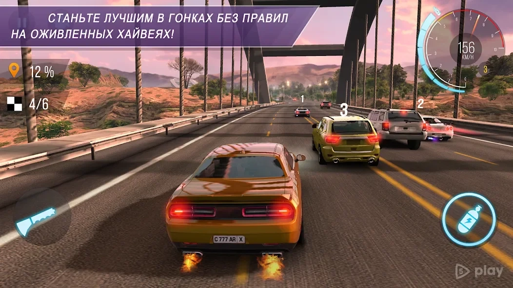 Скриншот CarX Highway Racing
