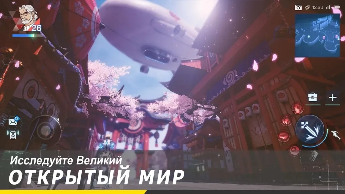 Скриншот Dragon Raja
