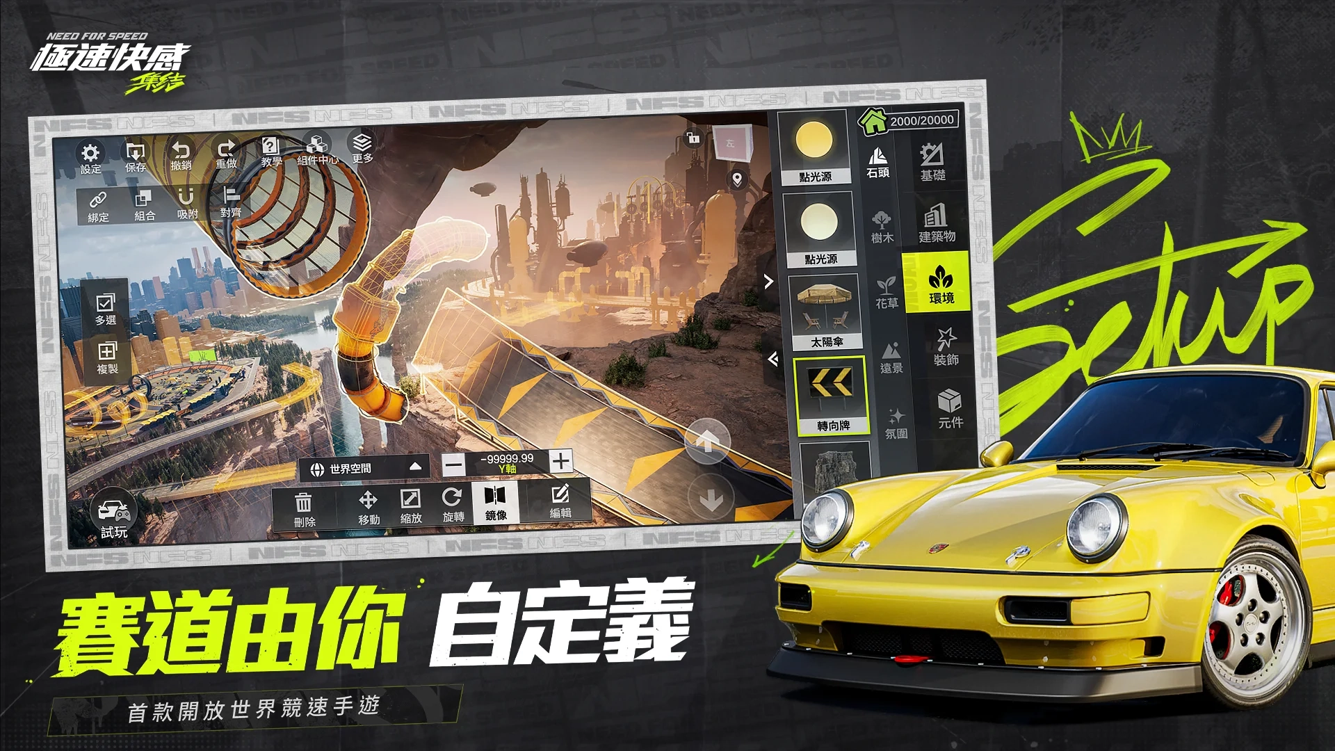 Скриншот Need for Speed Mobile