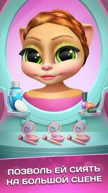 Скриншот Моя Говорящая Кошка Эмма Балерина